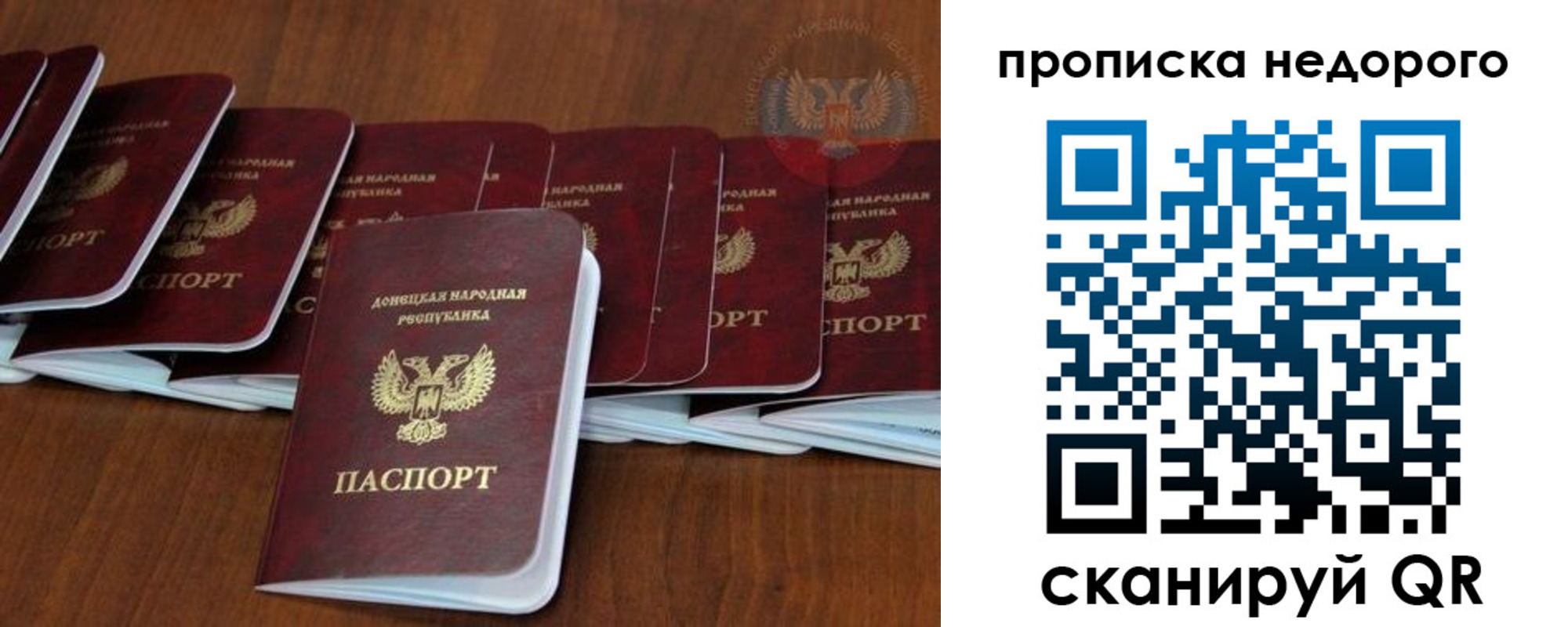 временная регистрация адрес в Собинке