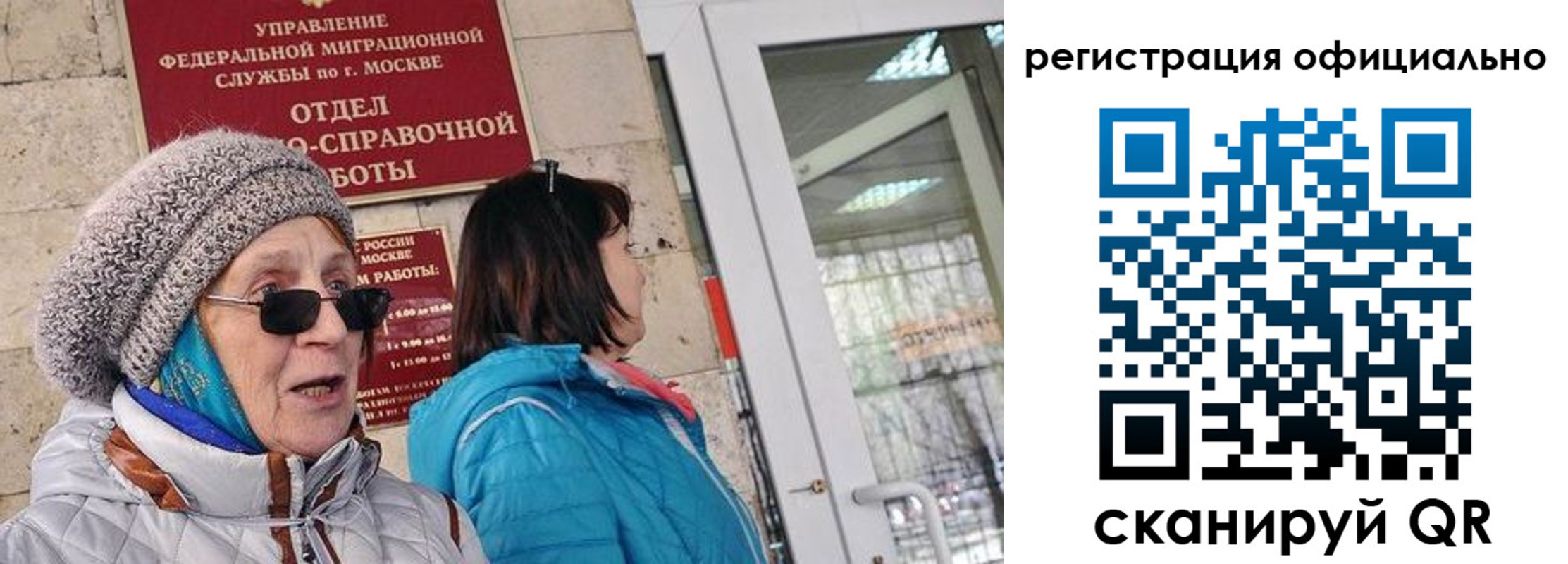 временная регистрация адрес в Собинке